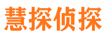 安陆捉小三公司